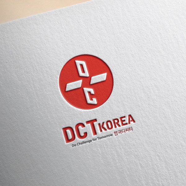 한국디씨티 로고+명함 디자인 1위 수상작