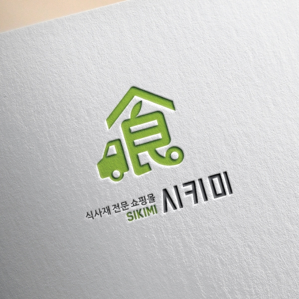 왕성아이티 로고 디자인 1위 수상작