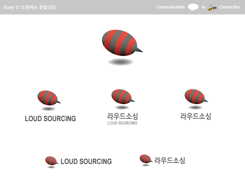 의 라우드소싱 BI 콘테스트 상세이미지