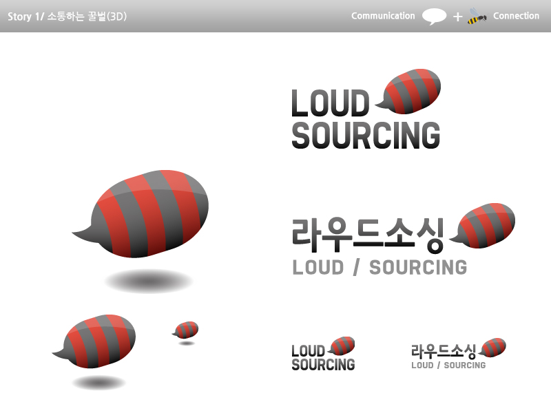 의 라우드소싱 BI 콘테스트 상세이미지