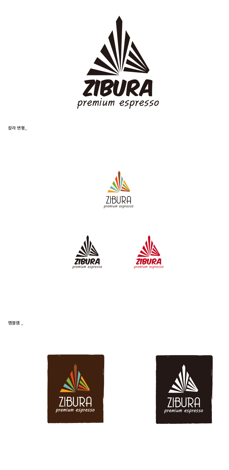 의 ZIBURA premium espresso 상세이미지