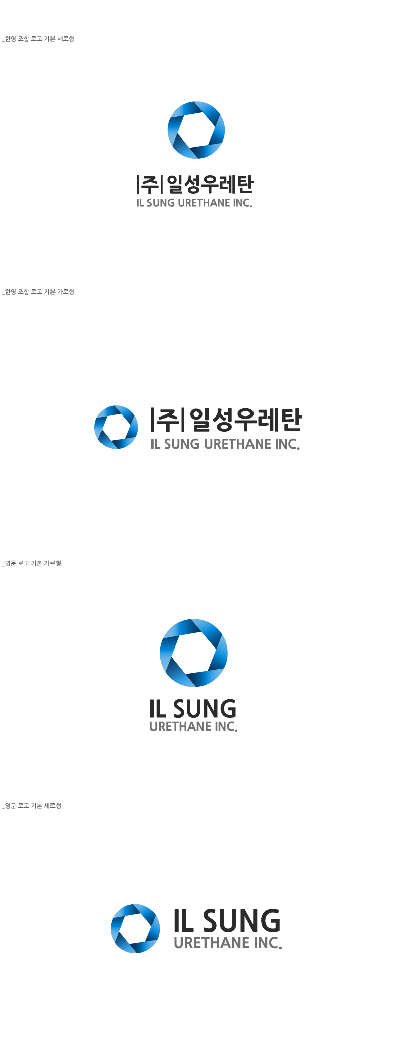 의 개인회사에서 법인으로 변경 상세이미지