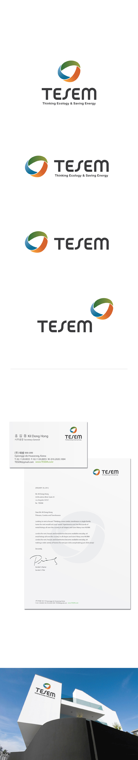 의 TESEM 심볼로고 제작의뢰합니다 상세이미지
