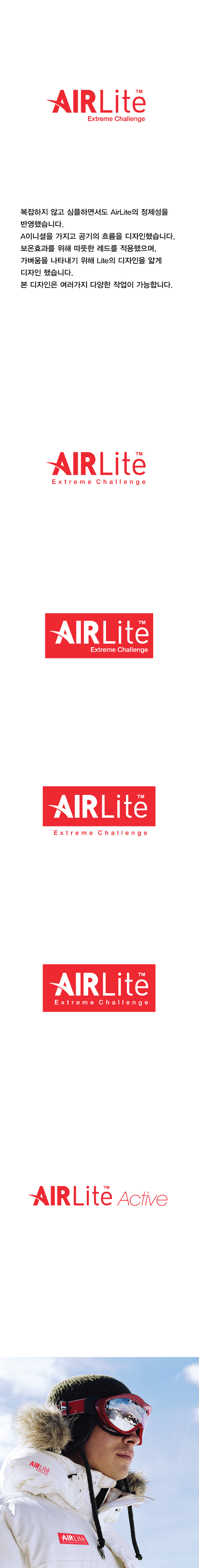 의 simple AirLite 상세이미지