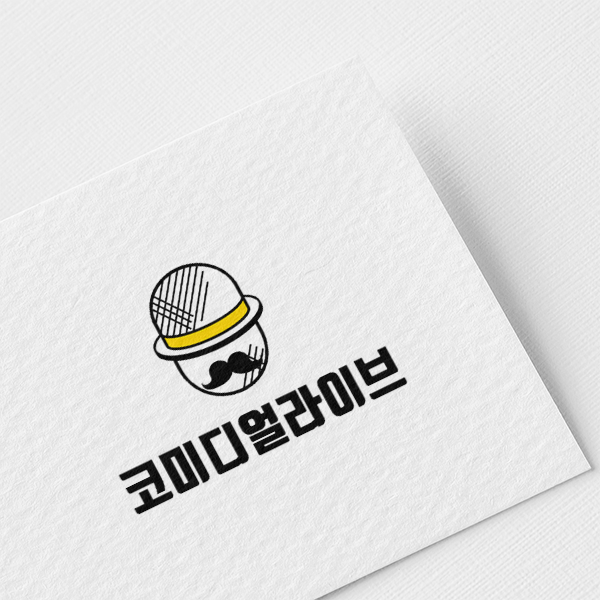 코미디얼라이브 로고 디자인 1위 수상작