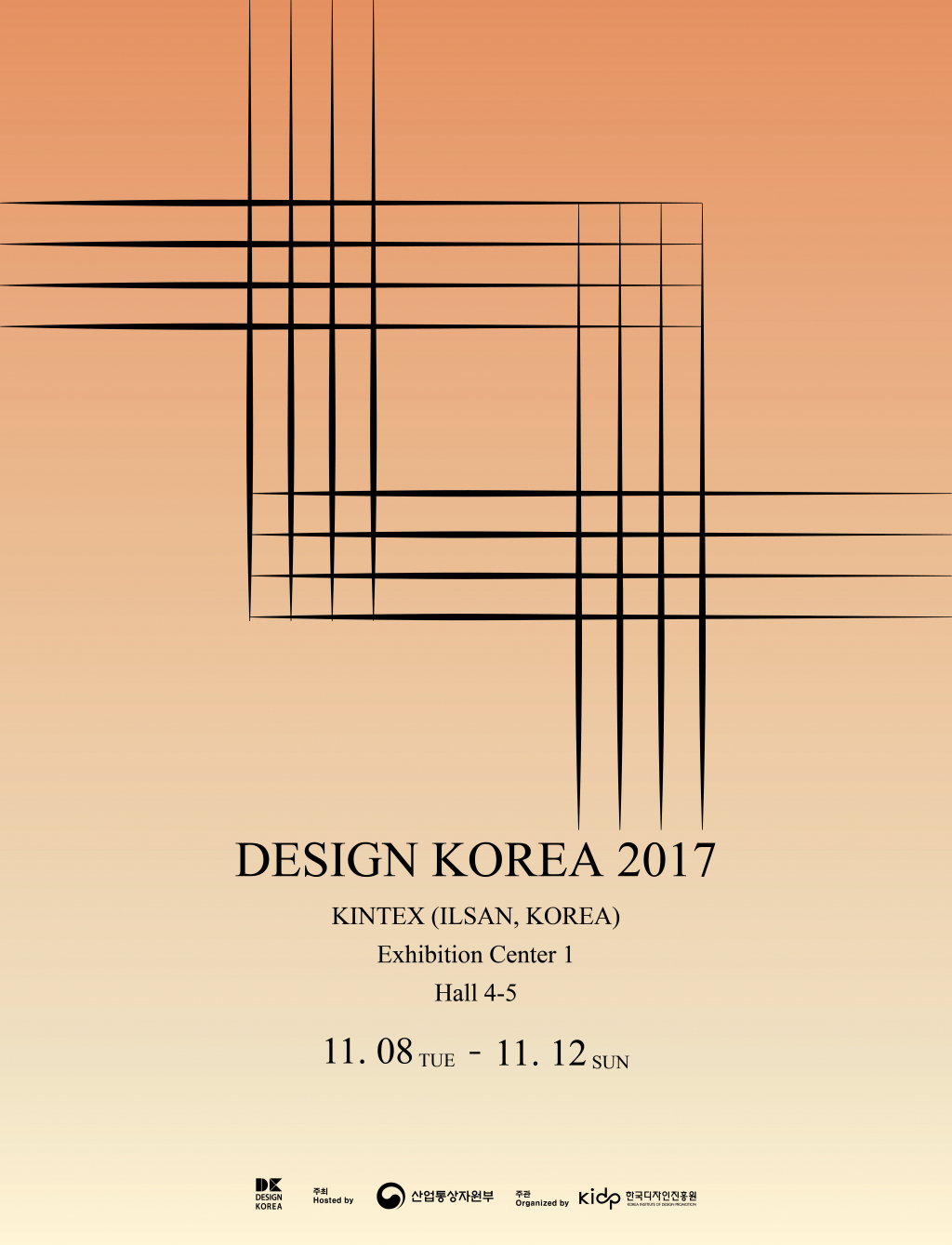 의 디자인코리아2017 포스터 디자인 공모전 상세이미지