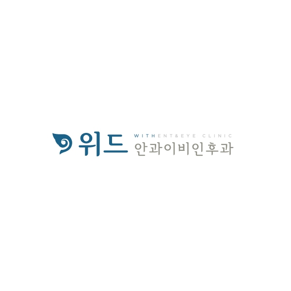 위드(with) 이비인후과 안과 로고 디자인 1위 수상작