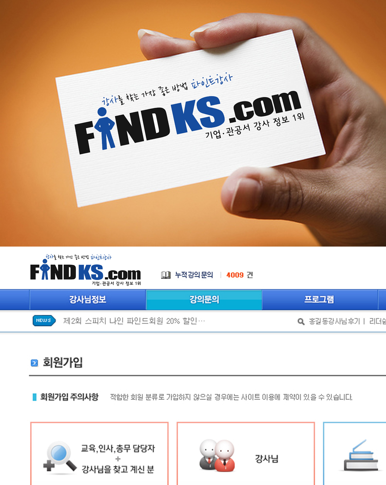 Limpid의 로고제작  [파인드강사 www.FiNDKS.com]   상세이미지