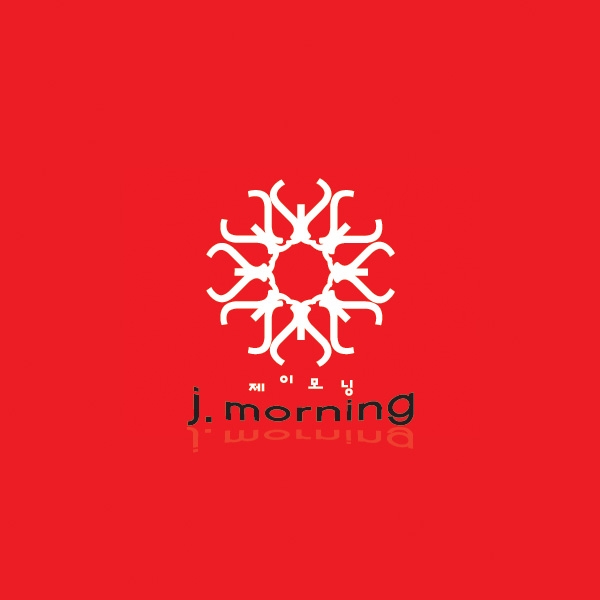 제이모닝 J morning  로고+간판 디자인 1위 수상작