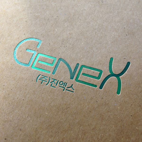(주)진엑스, GeneX 로고+명함 디자인 1위 수상작