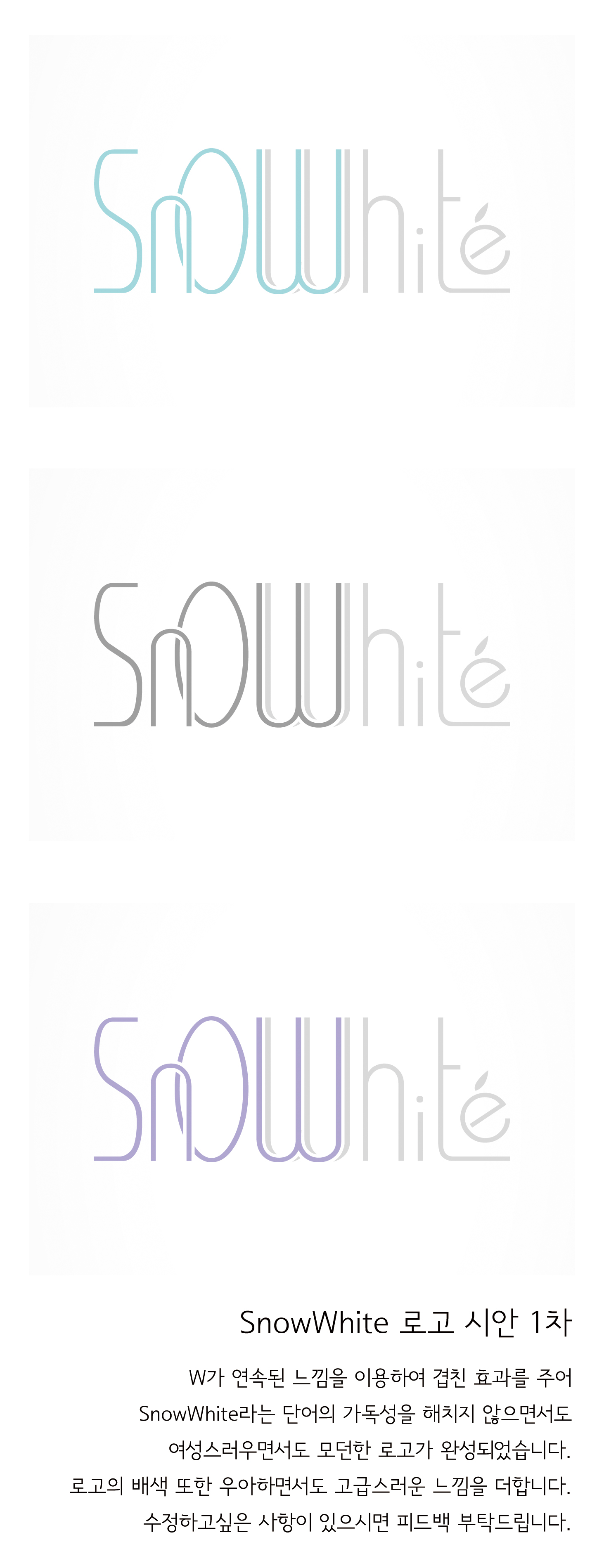 의 snow white 2 상세이미지