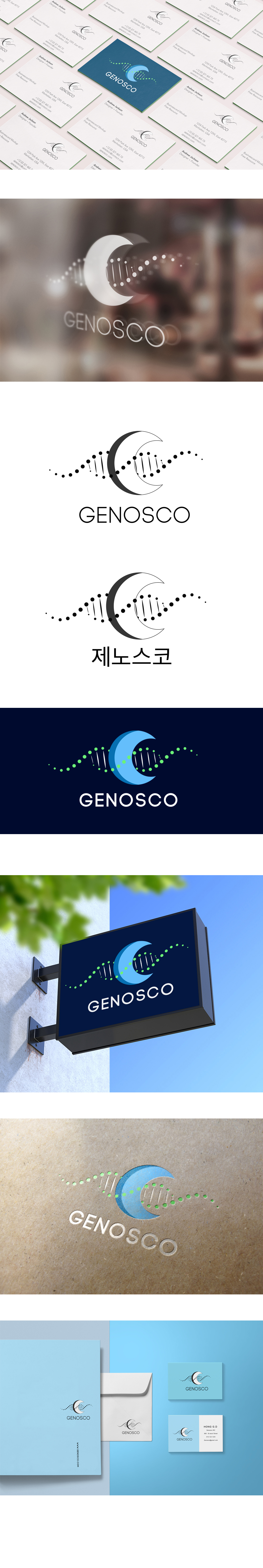 HS_Design의 GENOSCO INC 회사로고디자인 의뢰 상세이미지