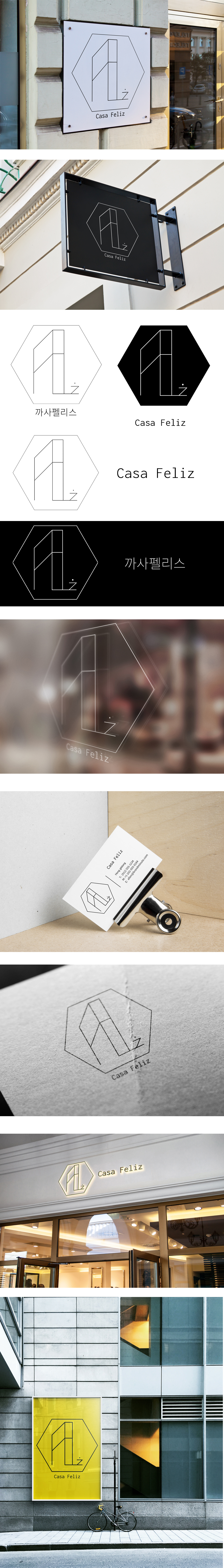HS_Design의 까사펠리스 Casa Feliz 로고 디자인 의뢰 상세이미지
