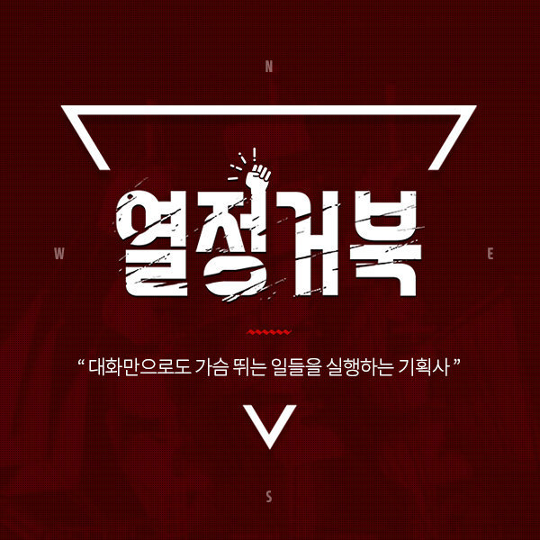 다인슈 웹/홈페이지 디자인 1위 수상작