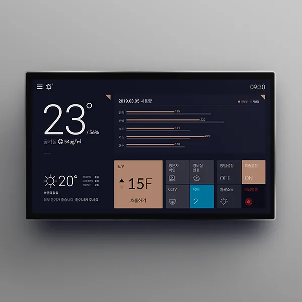 KOCOM 2020 신규 스마트홈 월패드 UI 디자인 우승작 이미지 1