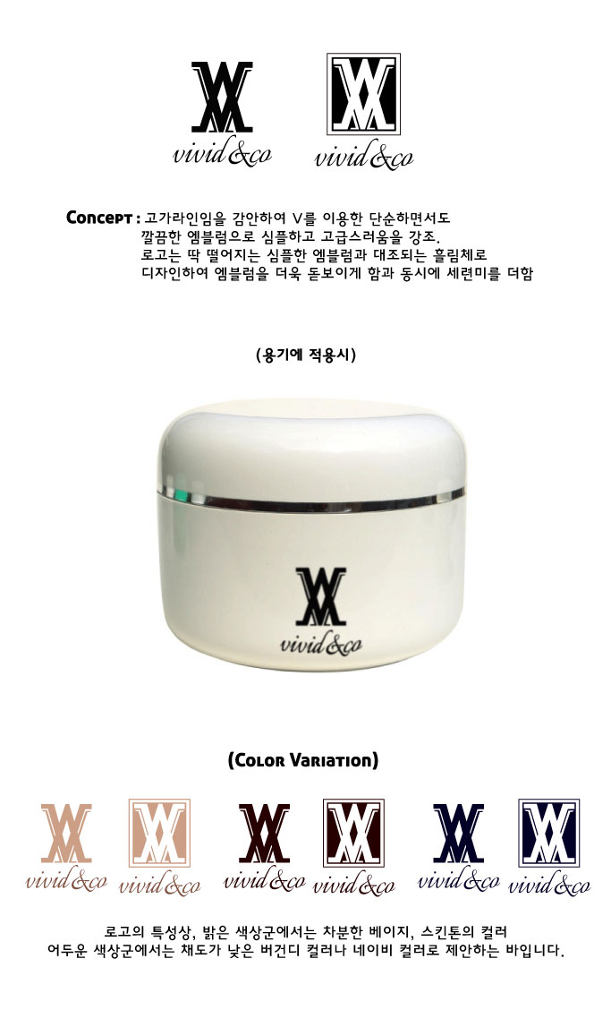 MinD의 화장품 vivid&co 로고 상세이미지