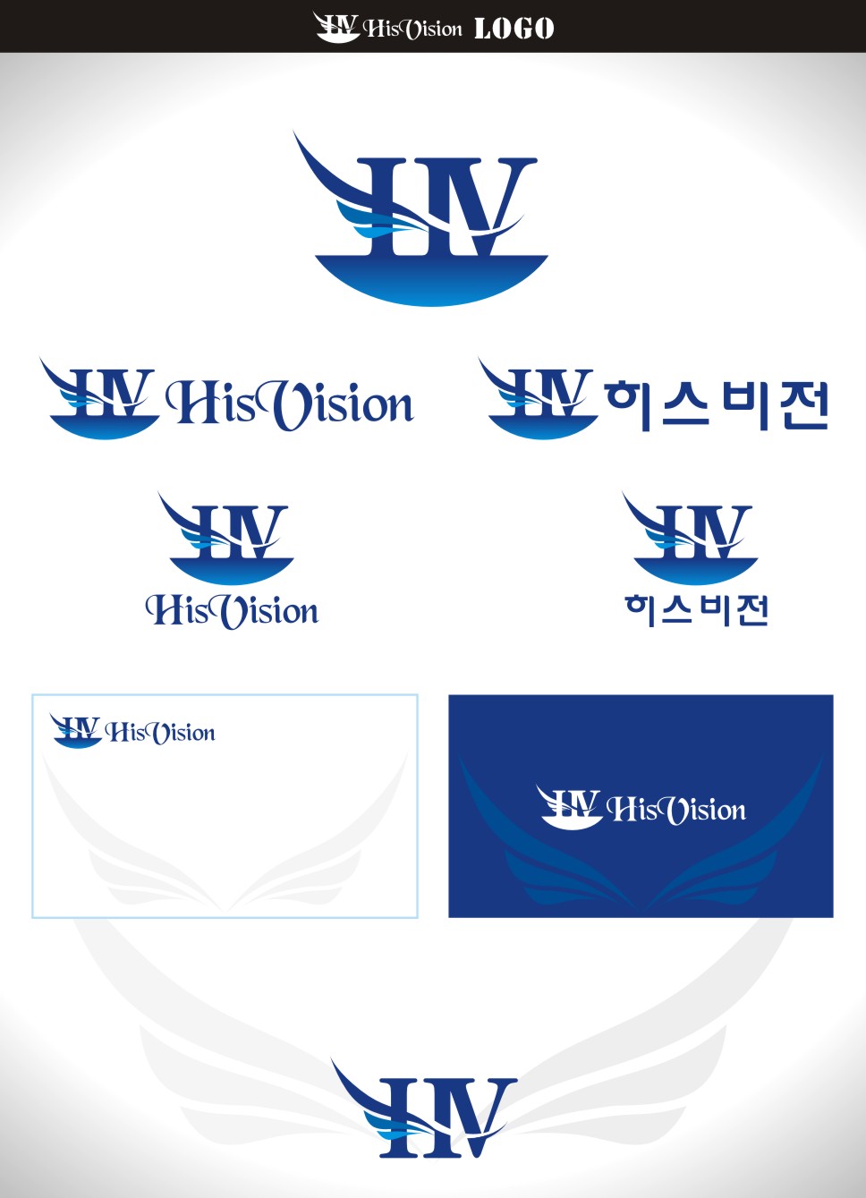 의 지적재산권운영회사 로고디자인의뢰 상세이미지