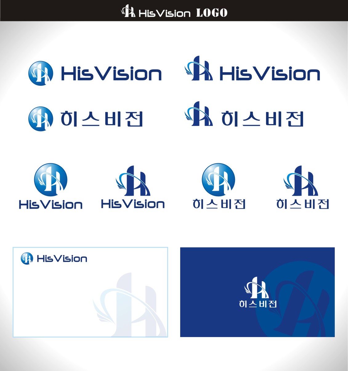 의 지적재산권운영회사 로고디자인의뢰 상세이미지