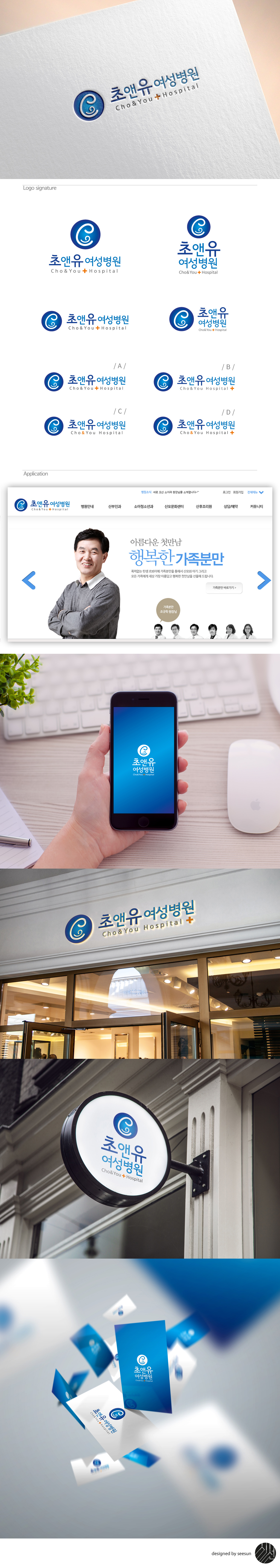 시선의 로고 디자인 의뢰 상세이미지