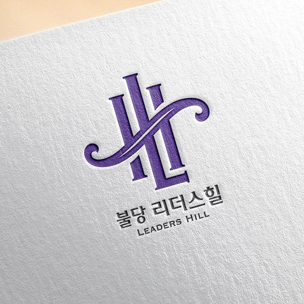 천안불당 리더스힐 입주자 협의회  로고 디자인 1위 수상작