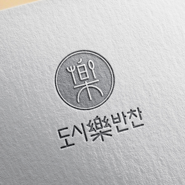 KFMG (한국외식경영그룹) 로고 디자인 1위 수상작