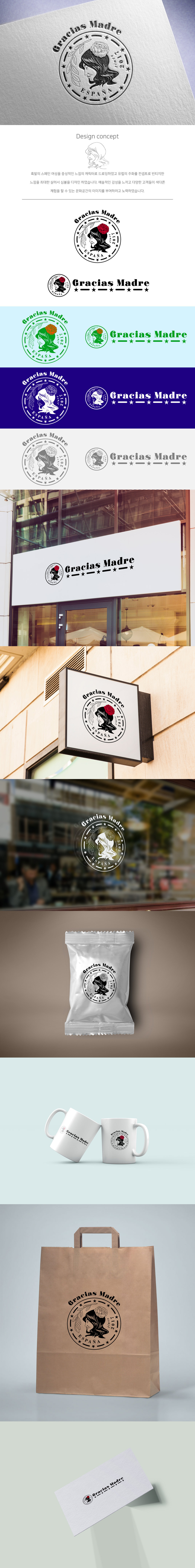 LOGOin의 스페인풍 빈티지 카페 및 편집샵 두개 지점 통합 로고 디자인 의뢰  상세이미지