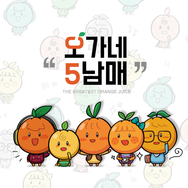 오제이코리아 캐릭터 디자인 1위 수상작