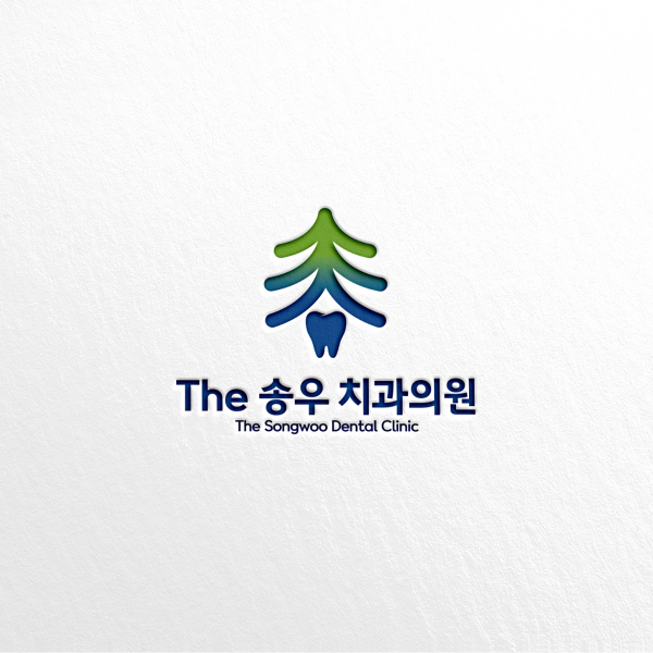 더 송우 치과의원 브랜딩 디자인 1위 수상작