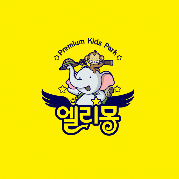 유성스파랜드  로고 디자인 1위 수상작