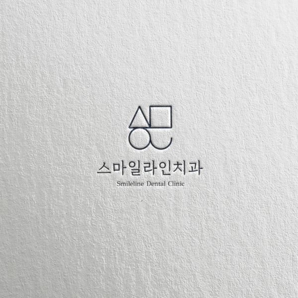 스마일라인치과 로고 디자인 1위 수상작