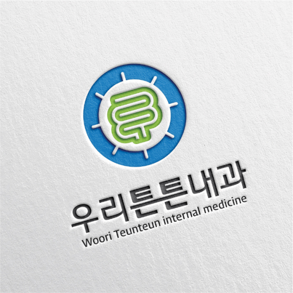 우리튼튼내과 브랜딩 디자인 1위 수상작