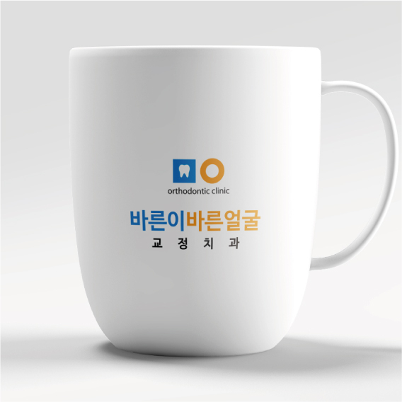 바른이바른얼굴 교정치과 로고+간판 디자인 1위 수상작