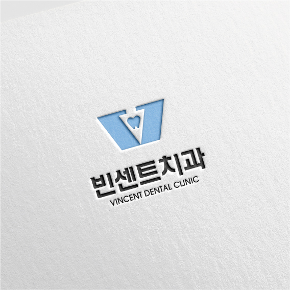 빈센트 치과 vincent dental clinic 로고+명함 디자인 1위 수상작