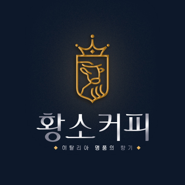 커피앤디자인 로고 디자인 1위 수상작