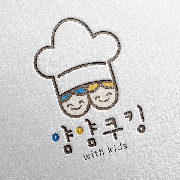 얌얌쿠킹 with kids 로고 디자인 1위 수상작