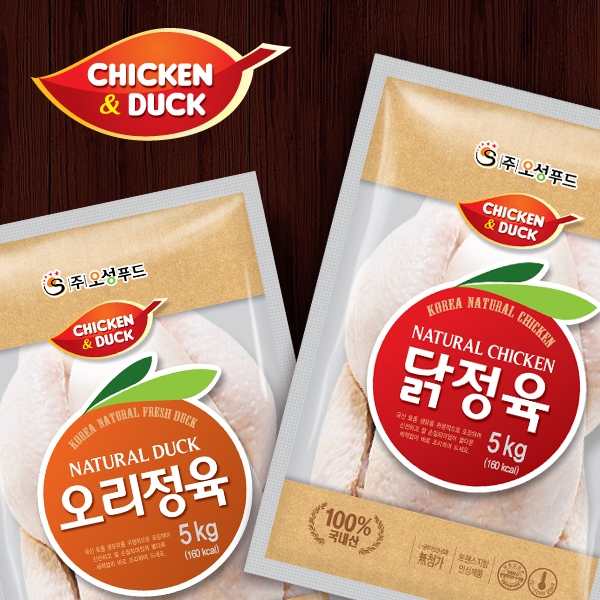 (주)오성푸드 라벨(파우치) 디자인 1위 수상작