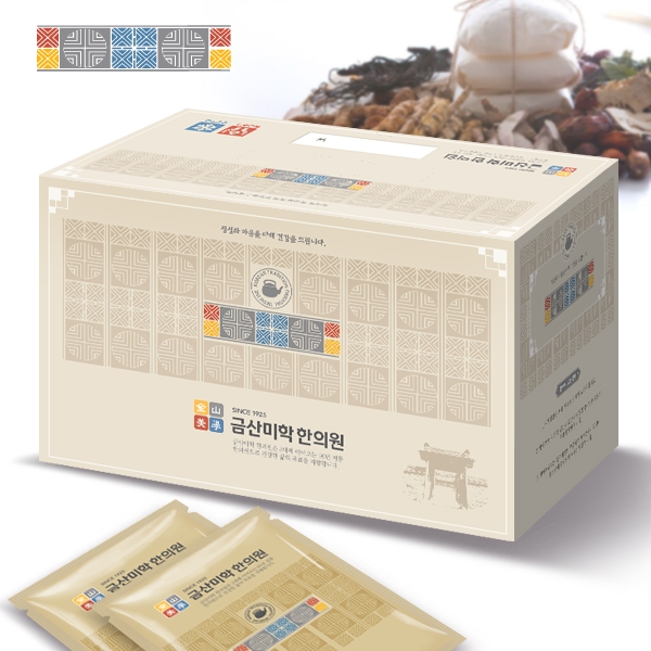 금산미학 한의원 라벨+박스 디자인 1위 수상작