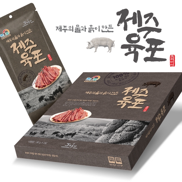 농업회사법인(주)해올렛연합사업단 라벨+박스 디자인 1위 수상작