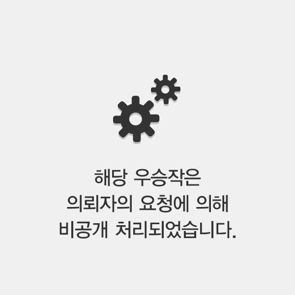 시골식품,푸드몬스터 라벨+박스 디자인 1위 수상작