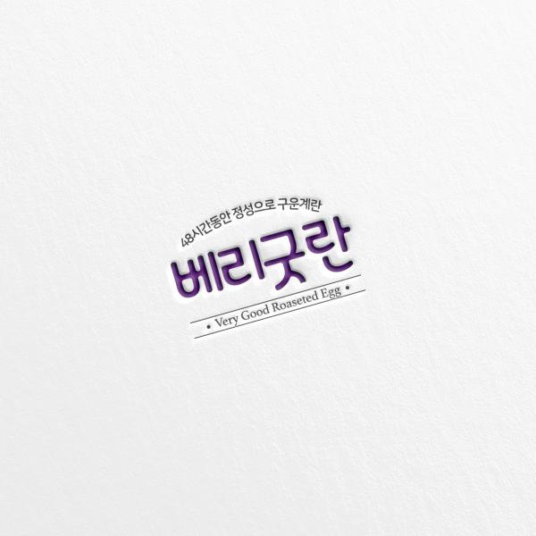 네이처 스튜디오 로고 디자인 1위 수상작