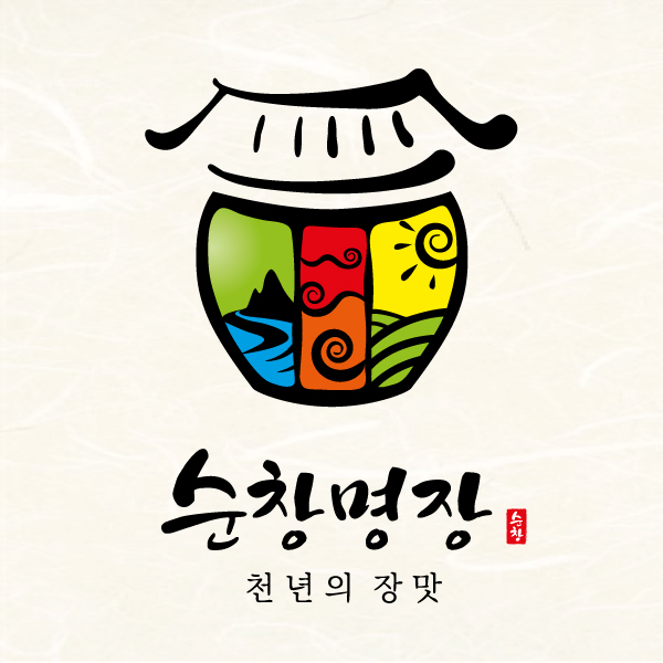 순창장류 소공인특화지원센터 로고 디자인 1위 수상작