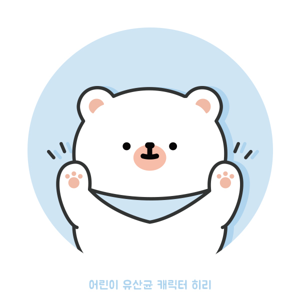 아이힐 캐릭터 디자인 1위 수상작