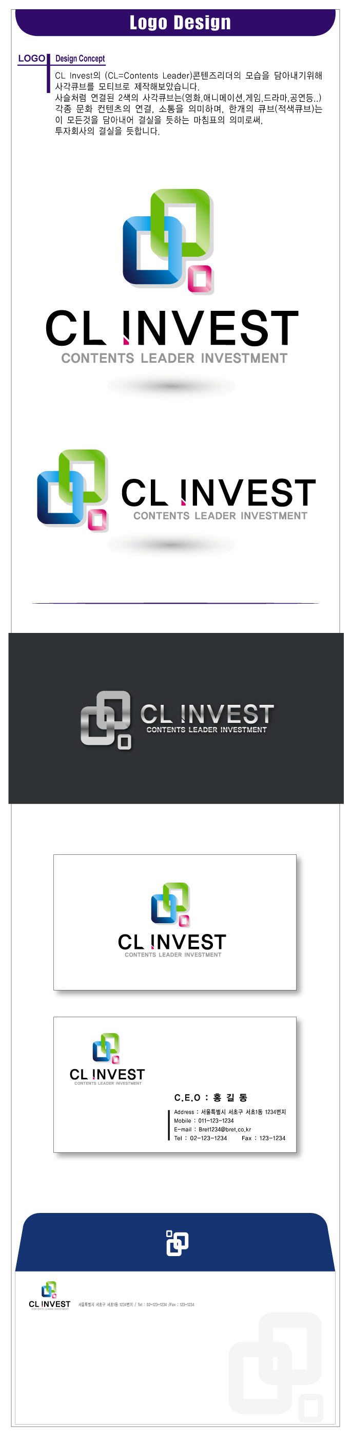 의 투자전문회사의 로고를 공모합니다 상세이미지
