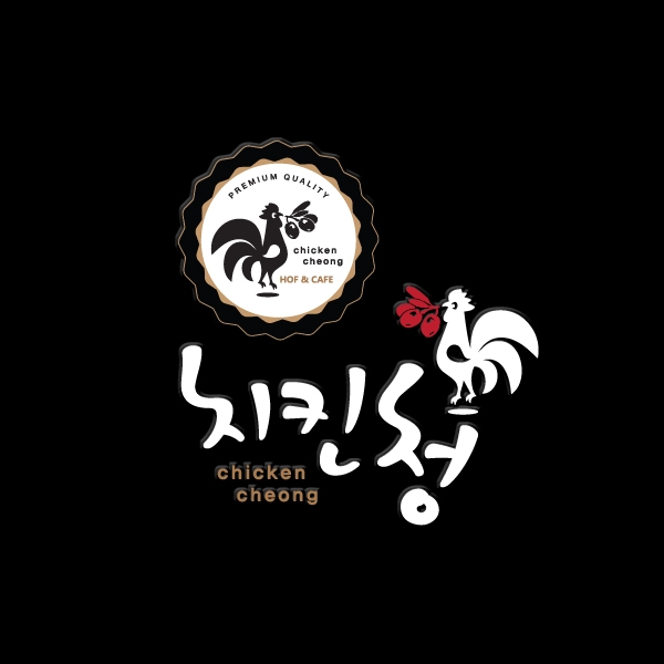 치킨청 로고 디자인 1위 수상작