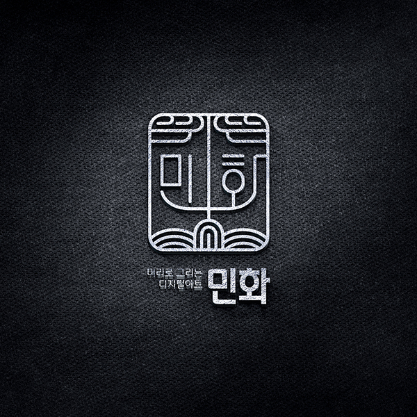 홍선생교육 로고 디자인 1위 수상작