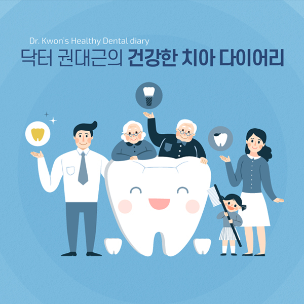 참조은치과 웹/홈페이지 디자인 1위 수상작