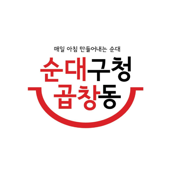 보용에프앤씨(주) 로고+간판 디자인 1위 수상작
