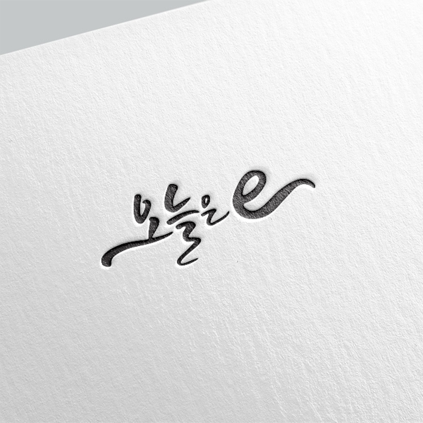 중앙산업 로고 디자인 1위 수상작