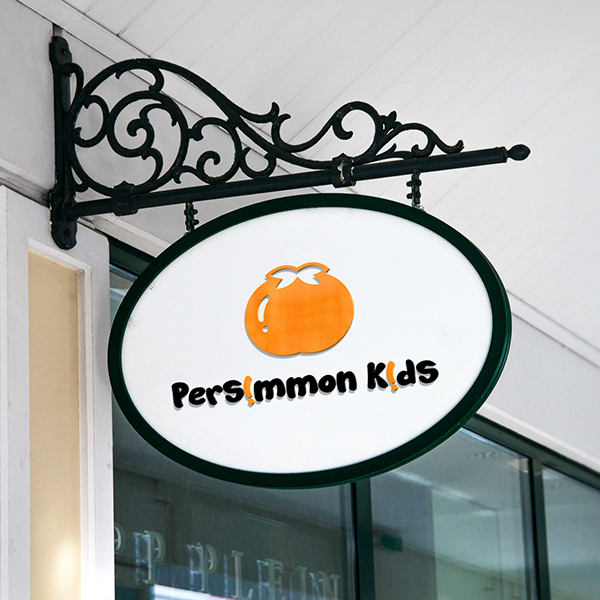 Persimmon World Co.,Ltd. 로고+명함 디자인 1위 수상작