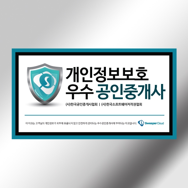 와이드라인 라벨(파우치) 디자인 1위 수상작